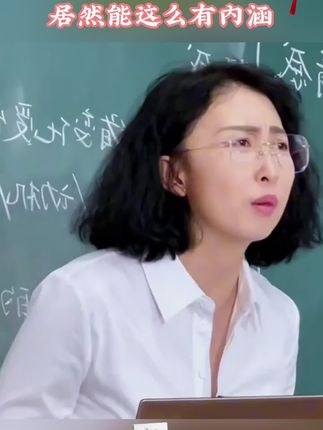 人间诗书 让你的语言充满文化底蕴,学会优雅表达 轻松出口成章 告别词穷尴尬 实用的话术 #诗词 #古诗 #诗词人生