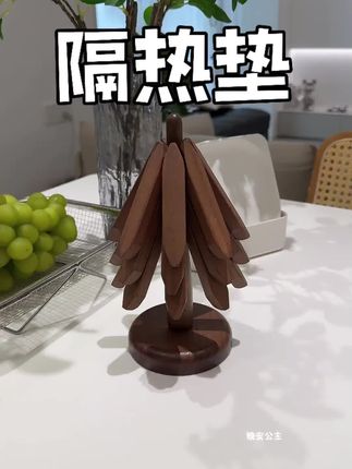 #好物推荐