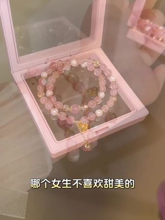 百搭草莓晶手串