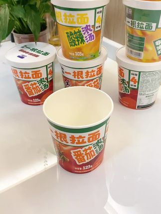 #和府捞面 这个新品#速食面 ,真的太太太好吃了吧,草本浓汤杯面!#和府捞面速食 #牛肉面 #夜宵 #早餐吃什么