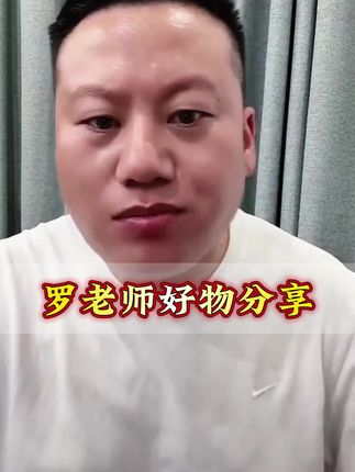鸡内金牛脾肽饮品#妙手罗老师