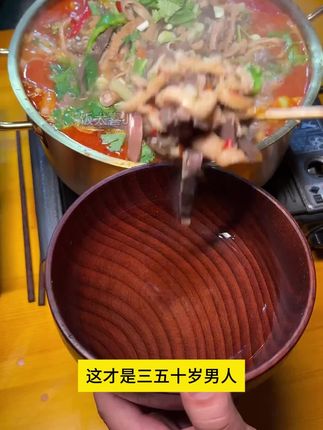 【无肝】正宗内蒙羊杂汤,49.9元买2袋送2袋,还给您包邮送到家!
