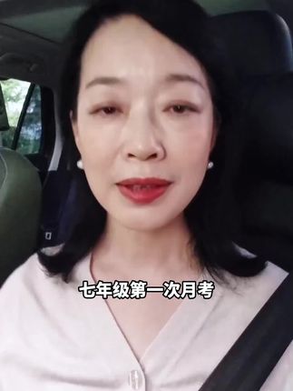 一本【小四门大盘点】初中2026政史地生基础知识导图速记 全国通用