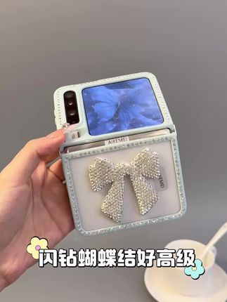 华为purax透明闪钻边框立体蝴蝶结