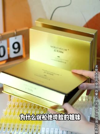 <买一发三>眼精华选的好,眼周没烦恼!试试这款后美国际#眼精华,专抹#眼袋、#深泪沟、#改善眼周!! #国货之光