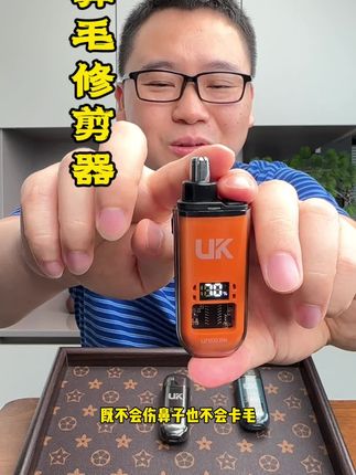 #电动鼻毛修剪器 #鼻毛清理 #鼻毛器 #鼻毛怎么清理 #好货推荐