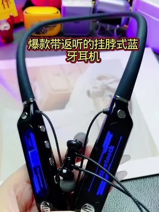 新款索·尼蓝牙耳机长续航