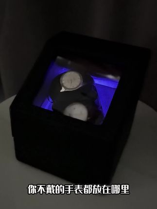 摇表器机械表全自动手表盒摇表器木质立式晃表器手表摇表器防磁