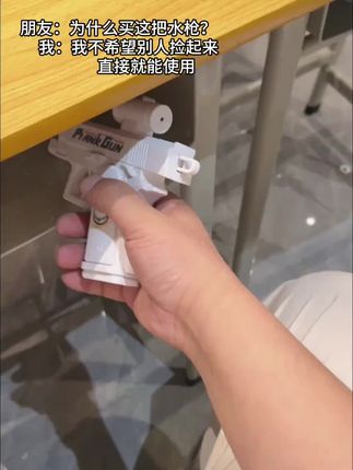 当我买了一把弹道偏后的水枪..!#万万没想到 #内容太过真实 #新奇特创意 #玩个很新的东西