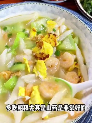喵星人粗粮铁棍山药面疙瘩营养早餐代餐方便速食懒人半成品轻主食#爆款热卖中 #好物推荐