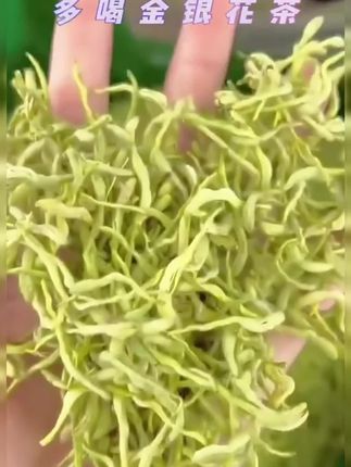 金银花搭配胎菊,你喝过吗?平时加班熬夜多的,不想喝水的一定要试试会有意想不到的效果
