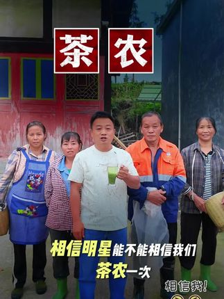 2025新茶嫩芽毛尖,茶农直销,不好喝来回运费算我的!