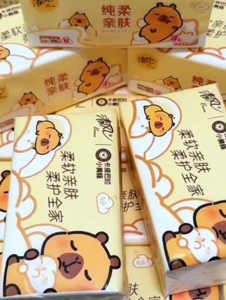 清风抽纸卡皮巴拉4层90抽20包整箱加厚
