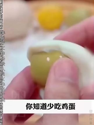 【拒绝虚假宣传】有大眼袋的叔叔阿姨试试这款抗皱眼部精华油#眼袋#深泪沟