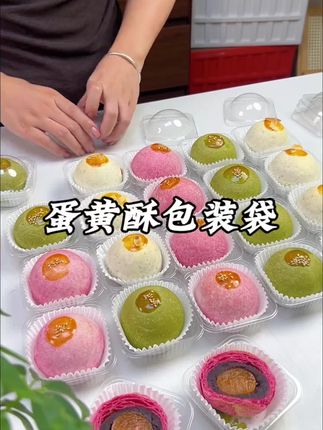 #国庆