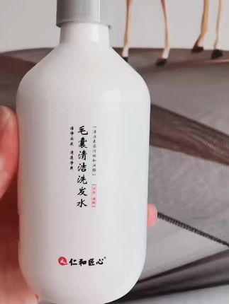 仁和匠心毛蘘清洁洗发水旗舰正品男女护发止痒去屑蓬松除螨控油