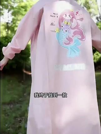 牧萌儿童雨衣男童女孩全身防水学生上学成人骑车长款带书包位雨披#儿童雨衣 #雨衣 #全身雨衣 #防水雨衣 #雨披