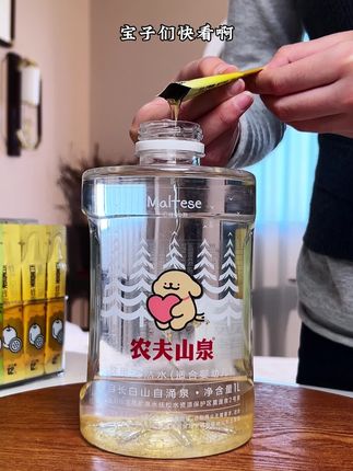 我好久没点奶茶的秘密,直接怒省一大笔,关键口味多随时都能喝,还特别好喝#仙女都在喝什么 #谁懂啊真的很好喝