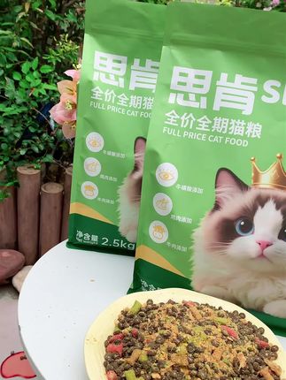 思肯新品泡芙猫粮冲销量,鲜肉夹心看得见,还添加7种冻干肉绒,让猫咪幸福感爆棚