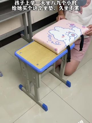 孩子在学校一坐就是一天,赶紧给孩子备个柔软坐垫,久坐不累,底部防滑颗粒,双卡扣固定#学生坐垫#好物推荐