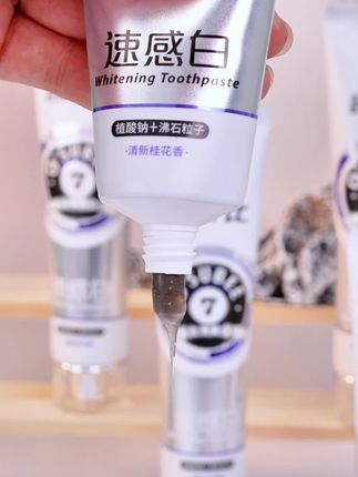 别让口腔影响你的生活!试试这款口腔洁牙膏!