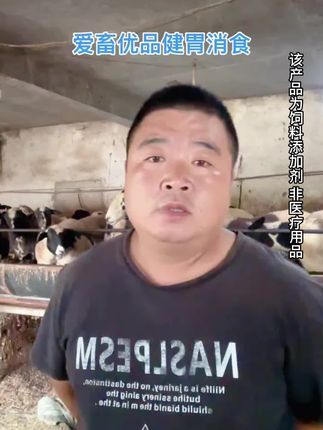 牛羊催肥育肥拉骨架,牛吃得多长肉快