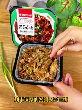 只需一杯水,热饭轻松Get!