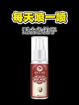 但凡早点知道这个,也不用这么受罪了!