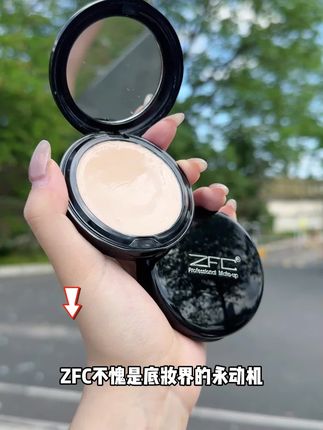 用过这个粉底膏,再也不用遮瑕盘遮瑕了!原来妆感清透又服帖就这么简单~#粉底膏#底妆#粉底