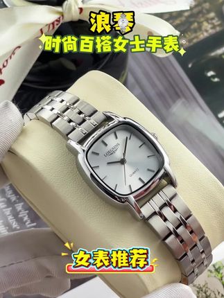 女人都应该有一块好表,这款时尚女表,让你气质立马提升!