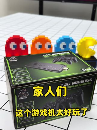 经典怀旧的游戏永不过时,大人小孩都爱玩! 活动破价中!!!#游戏机 #街机游戏机 #街机游戏 #8090后的童年回忆 #空调房里打游戏才是暑假