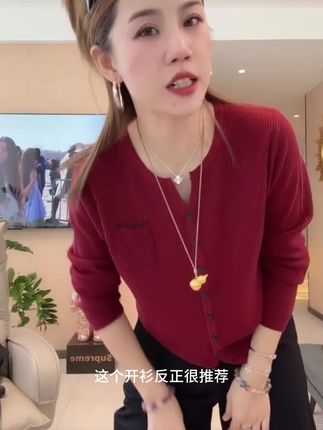 姐妹们!这个季节一定要试试这种款式的衣服啊!!真的太好穿了~面料舒服又透气!关键价格还这么划算!