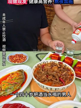 周年庆!饭太喜内蒙羊杂汤活动,买2送2,没买过的抓紧了!#羊杂汤