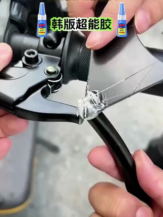 可以粘接陶瓷,玻璃,橡胶,塑料,金属,木材,玉石,皮革,工艺品,鞋子等,物美价廉,居家必备#胶水