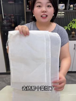 #挤馅袋 #挤水袋#果汁过滤网#豆浆过滤网 #沥水网