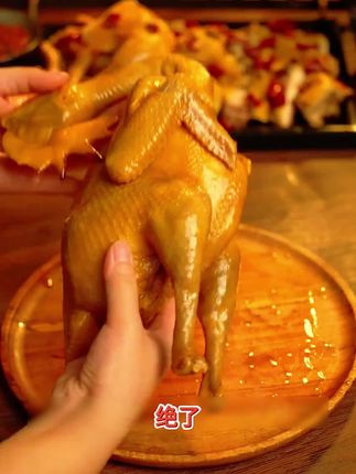 麻椒鸡【送鸭翅】顺丰冷链 散养 1000g熟食卤味鸡肉零食手撕鸡