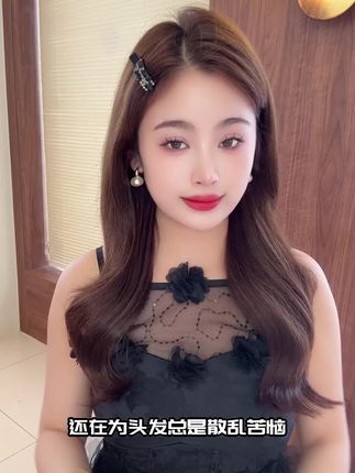 #手残党也能学会的发型 #美出高级感 #简单好看的编发教程 #每日发型 #女孩盘头的简单方法
