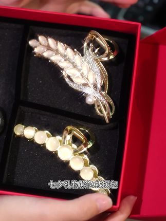 七夕限定温柔!这份发夹礼盒,只为专属她一个人的浪漫。#仪式感礼物