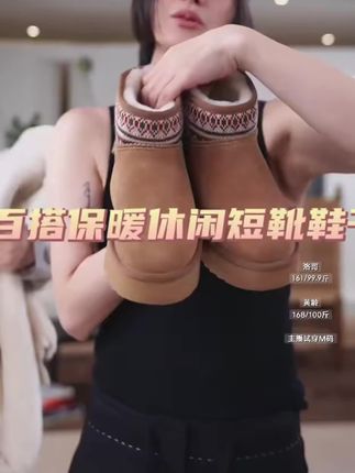 AP洛哥52087XH【民族风拼接雪地靴】牛反绒百搭保暖休闲短靴鞋#脚宽脚胖都可以