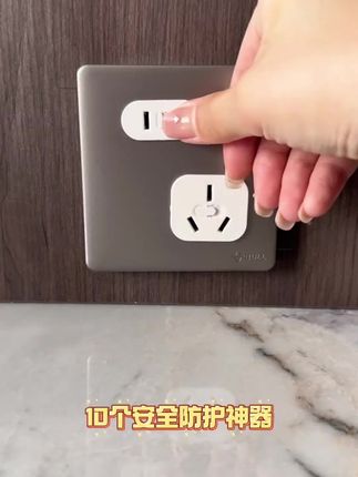带娃真的一刻都不能松懈。尤其是宝宝会走了之后,防止宝宝被夹手的神器,真的是有娃家庭必备#宝宝安全 #防夹手神器