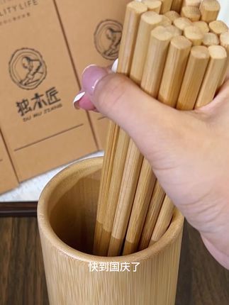 传统匠造楠竹筷,无添加更安心,久用不易霉#筷子#竹筷子#楠竹筷子#独木匠