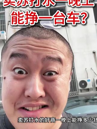 断货25天的苏帝克东天然苏打水,最早的克东天然苏打水之一。#克东天然苏打水#克东#天然碱性水#好物推荐#严选好物