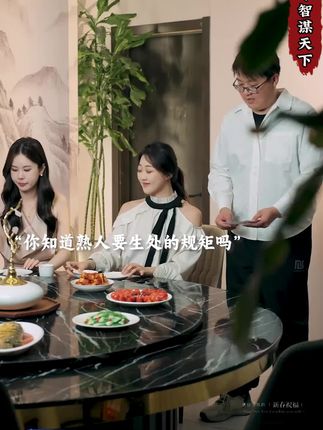 这才是孩子爱看的书,《少年智谋天下》教会孩子用谋略思维解决生活中的问题,提高孩子的情商和眼界#强者思维 #育儿
