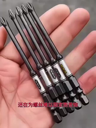 汽修师傅力荐!D2 防滑强磁批头,强磁吸附螺丝不丢件,手柄防滑设计省力又高效