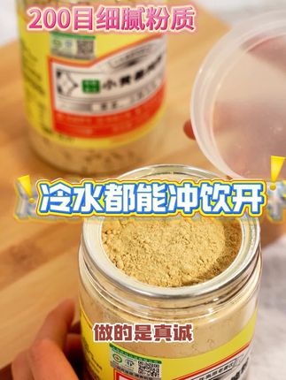 云南罗平有机小黄姜纯粉,源头工厂,绿色 有机,买的放心喝的安心!
