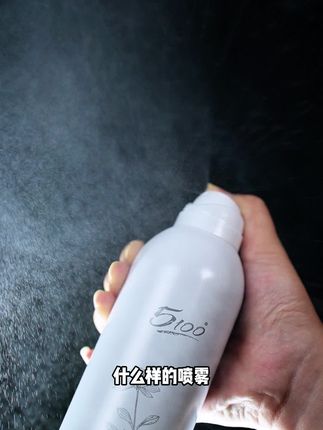 夏日必用【5100喷雾 】快速降温 舒缓肌肤 增强肌肤屏障,适用所有肌肤,更适用敏感肌!