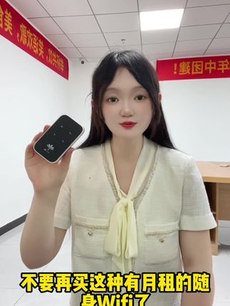 2025新款移动随身wifi宿舍户外无线上网车载电脑宽带路由器