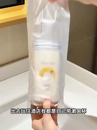 每次旅行住酒店我都是自己带#漱口杯,干净卫生用着放心,一个杯子就能搞定一家人的洗漱,太方便了!#出差旅行必备
