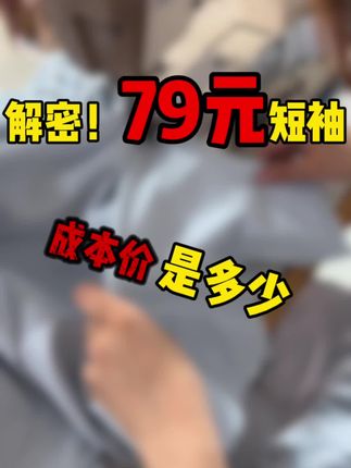 2020夏季新款百搭短袖T恤,舒适百搭,穿上它,你就是女神!