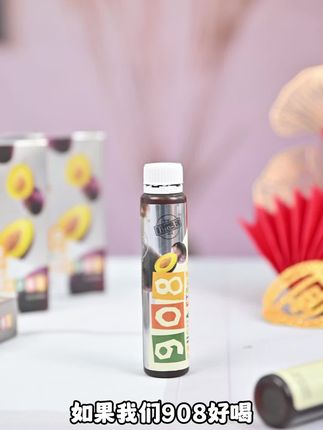 试遍方法都治不好噗噗问题?一定要冲这西梅酵素!我身边的小伙伴全被圈粉,天然发酵超靠谱~